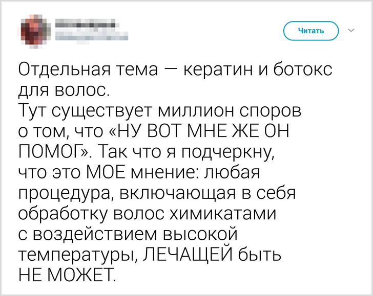 Перукар розповіла, як потрібно доглядати за волоссям. Здається, ми все робили неправильно
