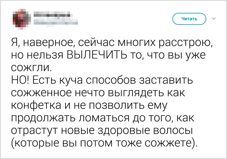 Перукар розповіла, як потрібно доглядати за волоссям. Здається, ми все робили неправильно