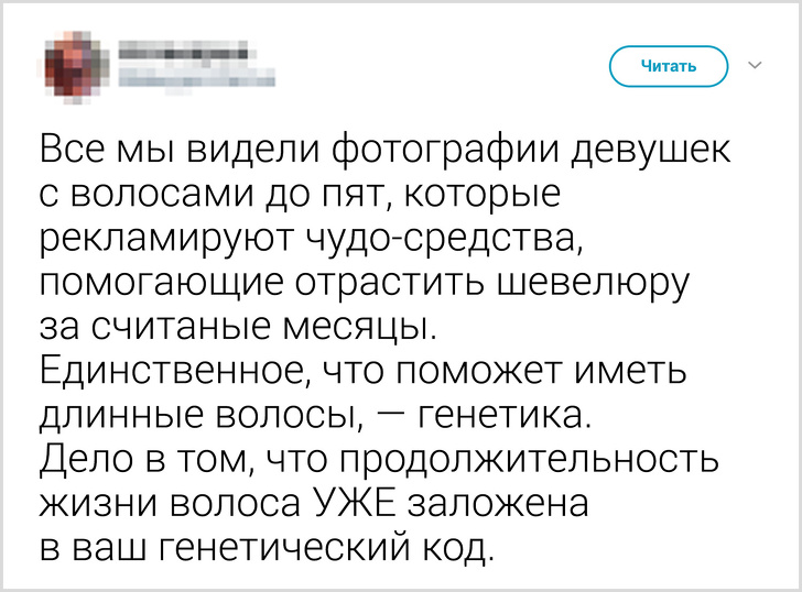 Перукар розповіла, як потрібно доглядати за волоссям. Здається, ми все робили неправильно