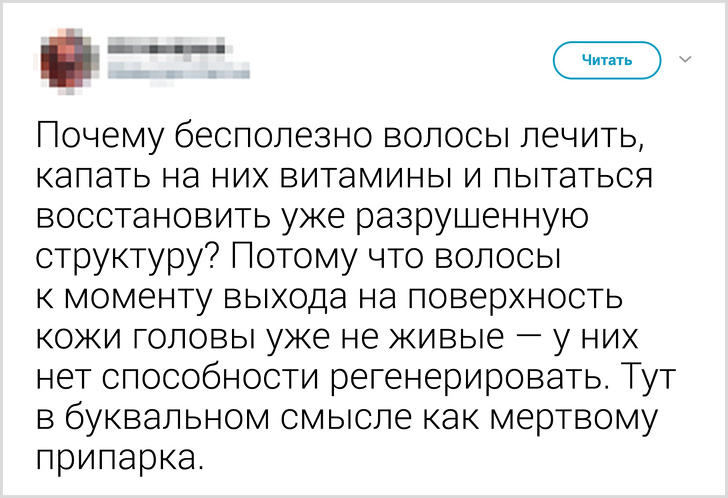 Перукар розповіла, як потрібно доглядати за волоссям. Здається, ми все робили неправильно