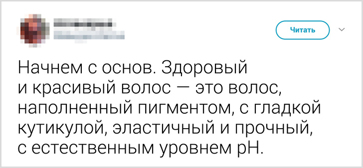 Перукар розповіла, як потрібно доглядати за волоссям. Здається, ми все робили неправильно