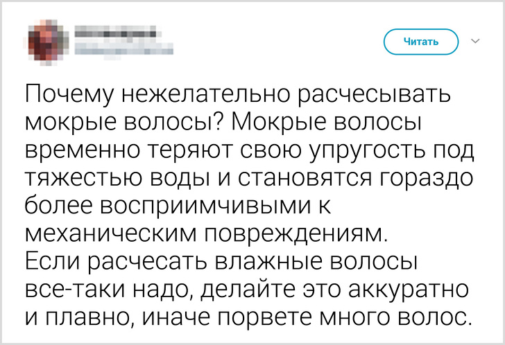 Перукар розповіла, як потрібно доглядати за волоссям. Здається, ми все робили неправильно