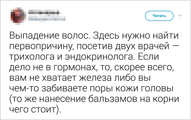 Перукар розповіла, як потрібно доглядати за волоссям. Здається, ми все робили неправильно