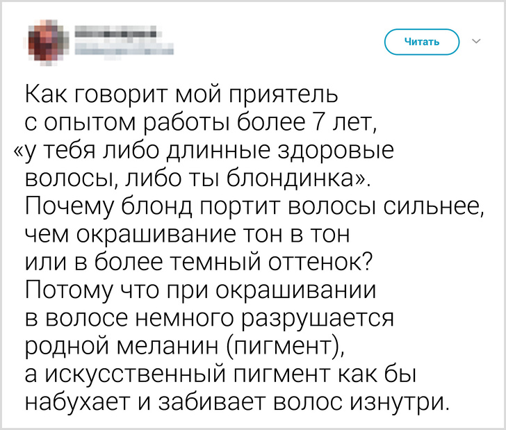 Перукар розповіла, як потрібно доглядати за волоссям. Здається, ми все робили неправильно