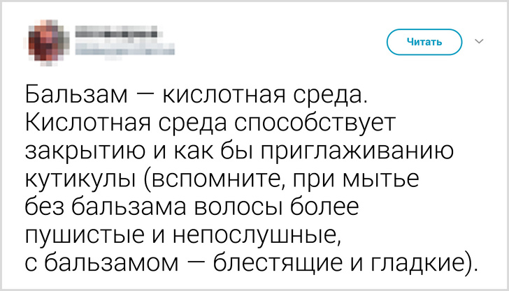 Перукар розповіла, як потрібно доглядати за волоссям. Здається, ми все робили неправильно