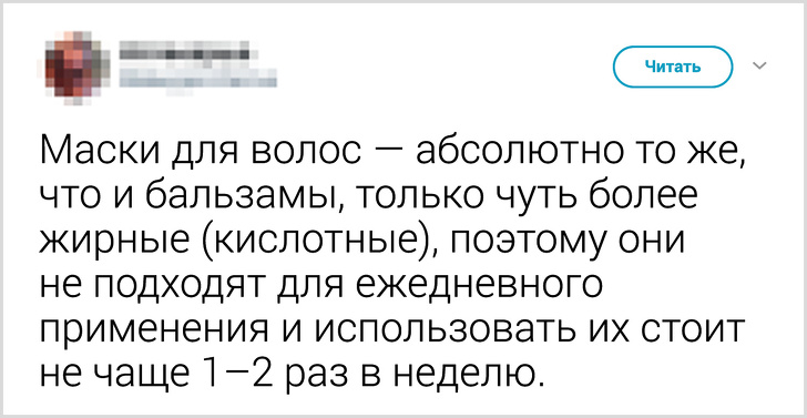 Перукар розповіла, як потрібно доглядати за волоссям. Здається, ми все робили неправильно