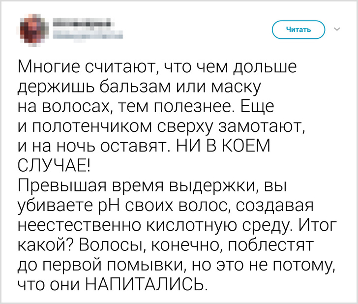 Перукар розповіла, як потрібно доглядати за волоссям. Здається, ми все робили неправильно