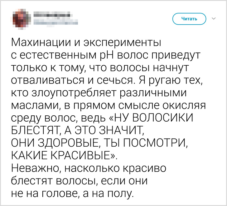 Перукар розповіла, як потрібно доглядати за волоссям. Здається, ми все робили неправильно