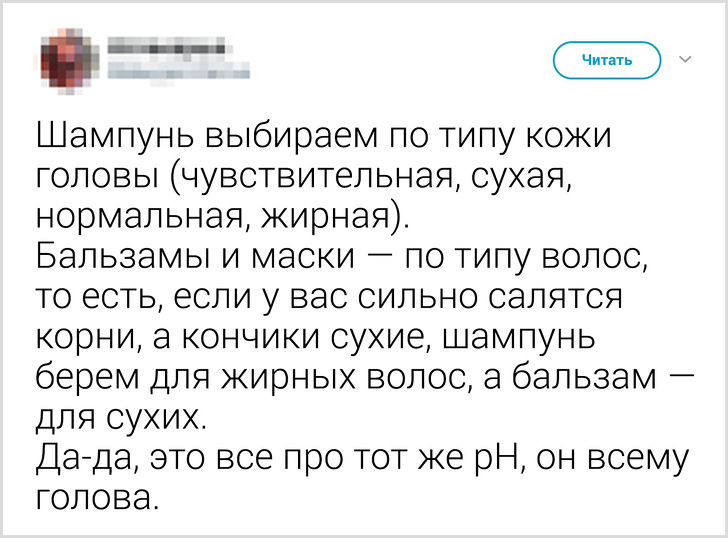 Перукар розповіла, як потрібно доглядати за волоссям. Здається, ми все робили неправильно