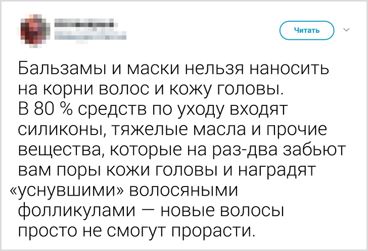 Перукар розповіла, як потрібно доглядати за волоссям. Здається, ми все робили неправильно