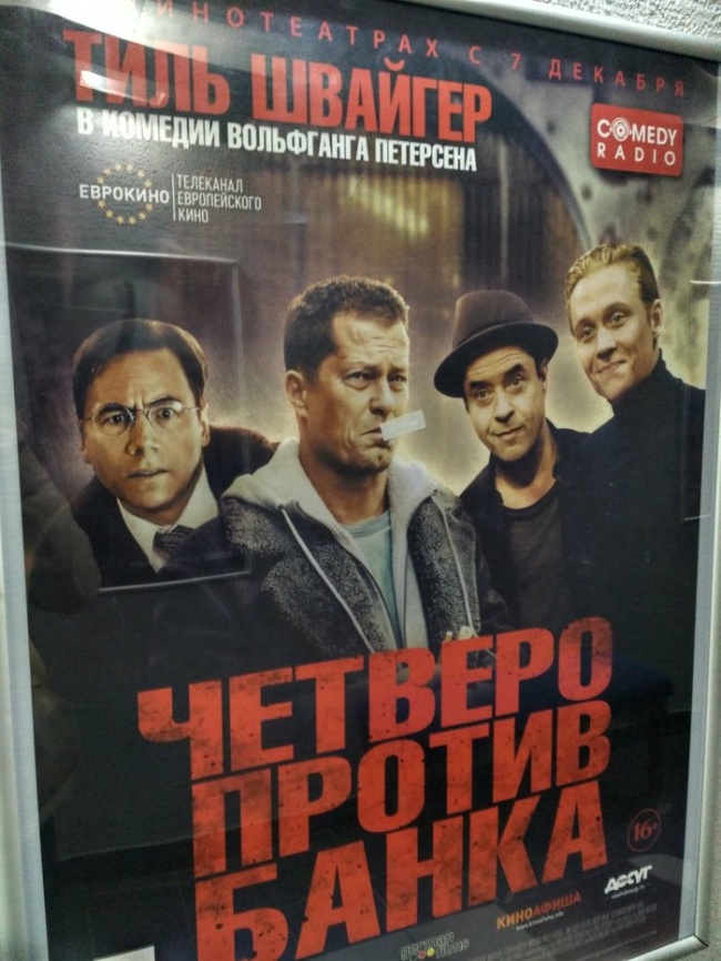 Погляньте на 23 знімка, які відображають всю суть фрази: «Так це геніально!»