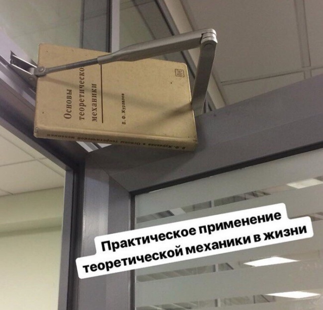 Погляньте на 23 знімка, які відображають всю суть фрази: «Так це геніально!»