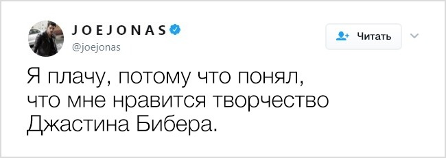 Погляньте на ці 17 дотепних твітів і переконайтеся, що зірки знають толк в подколах