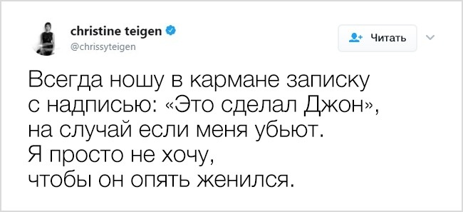 Погляньте на ці 17 дотепних твітів і переконайтеся, що зірки знають толк в подколах