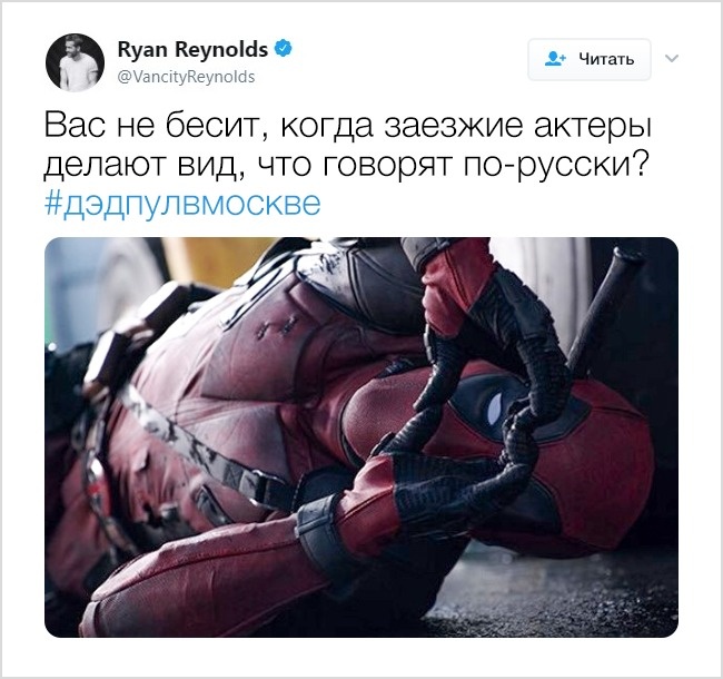 Погляньте на ці 17 дотепних твітів і переконайтеся, що зірки знають толк в подколах