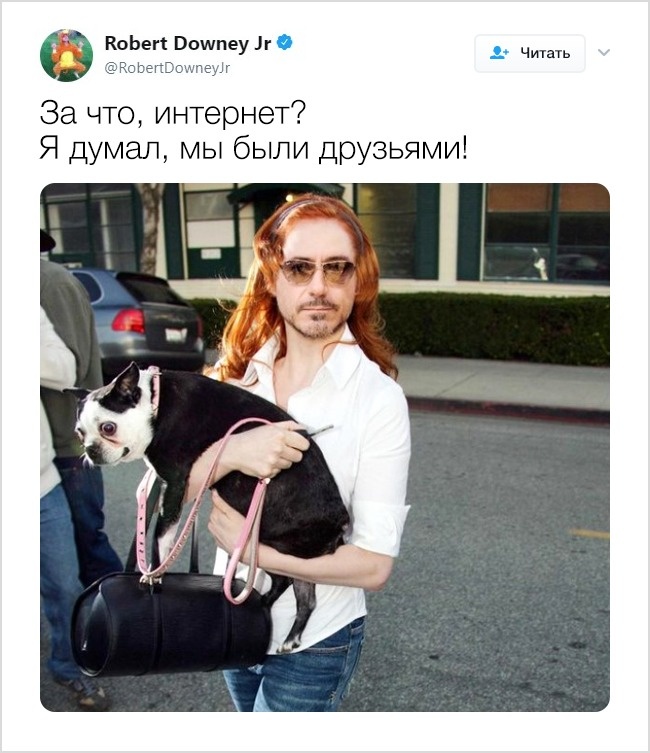 Погляньте на ці 17 дотепних твітів і переконайтеся, що зірки знають толк в подколах