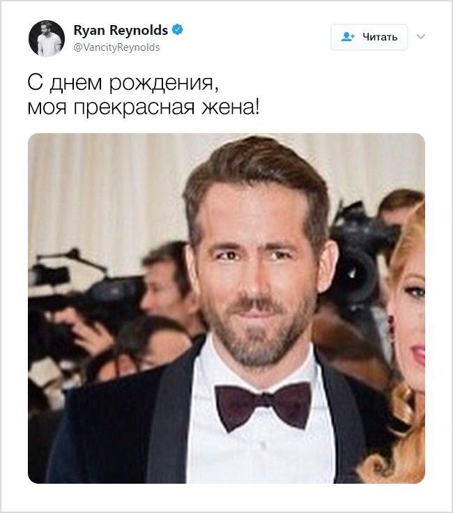 Погляньте на ці 17 дотепних твітів і переконайтеся, що зірки знають толк в подколах