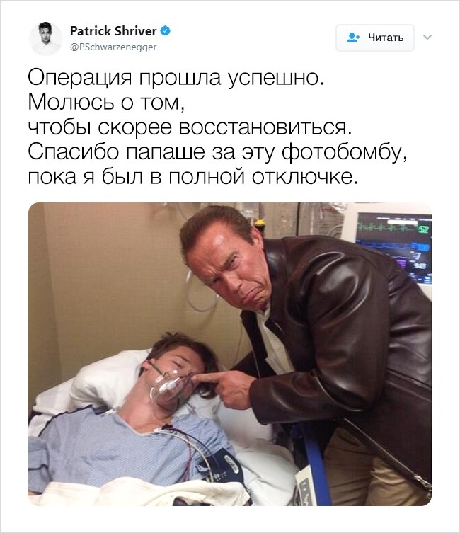 Погляньте на ці 17 дотепних твітів і переконайтеся, що зірки знають толк в подколах