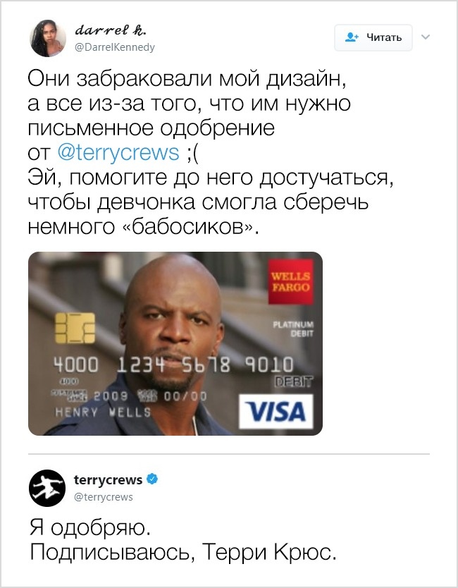 Погляньте на ці 17 дотепних твітів і переконайтеся, що зірки знають толк в подколах