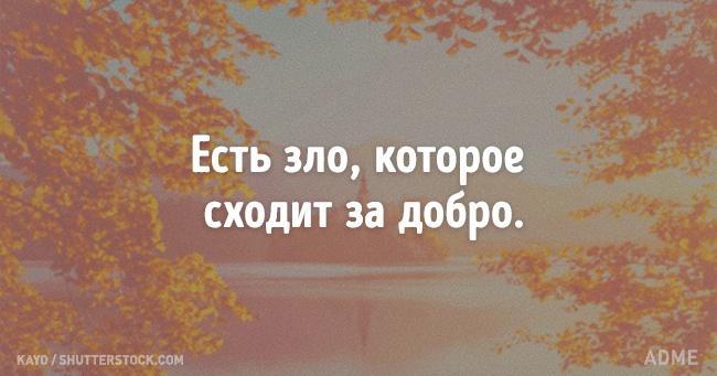 Португальської мудрості пост