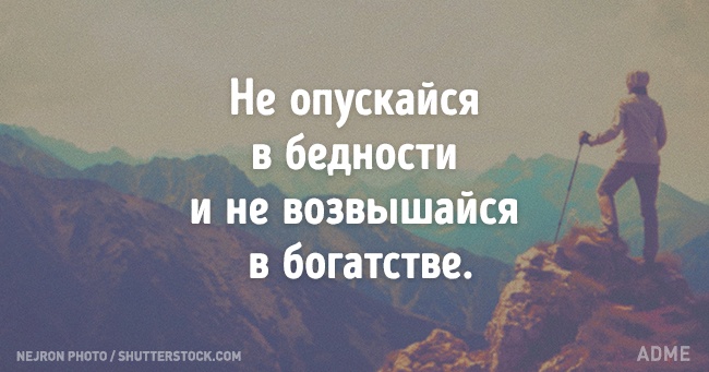 Португальської мудрості пост