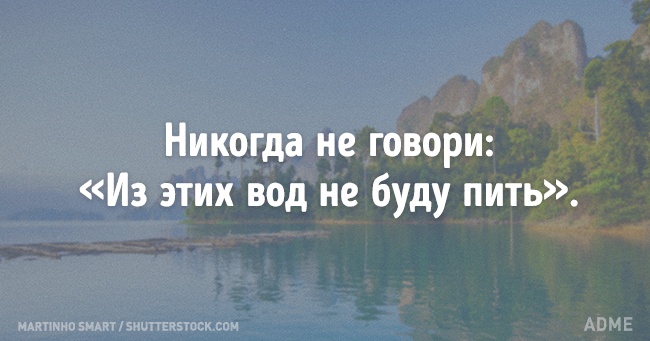 Португальської мудрості пост