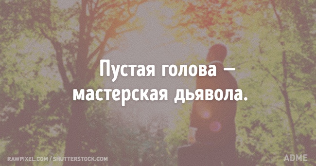 Португальської мудрості пост