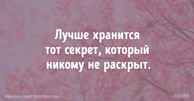 Португальської мудрості пост