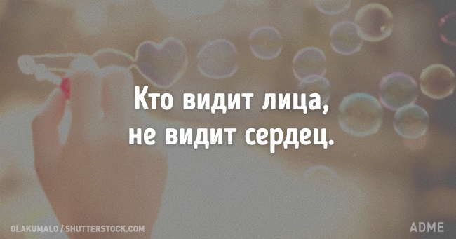Португальської мудрості пост
