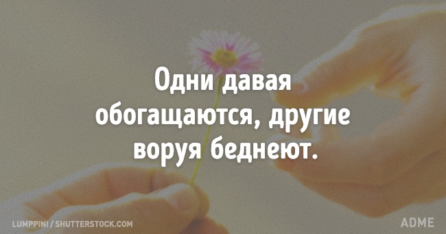 Португальської мудрості пост