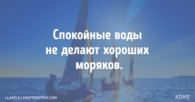 Португальської мудрості пост
