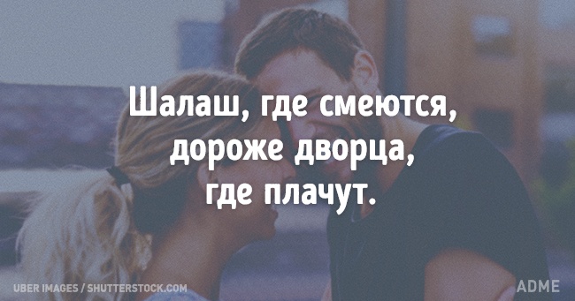 Португальської мудрості пост