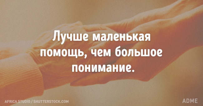 Португальської мудрості пост