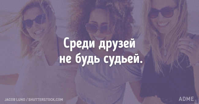 Португальської мудрості пост