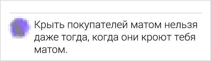 Працівники сфери обслуговування розповіли про клієнтів, які додають їм сивого волосся