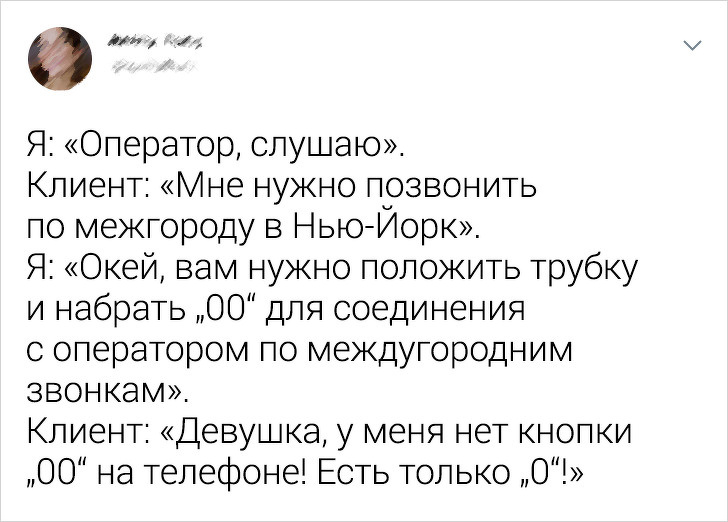 Працівники сфери обслуговування розповіли про найбільш дратівливих вчинках людей, з якими їм доводилося стикатися