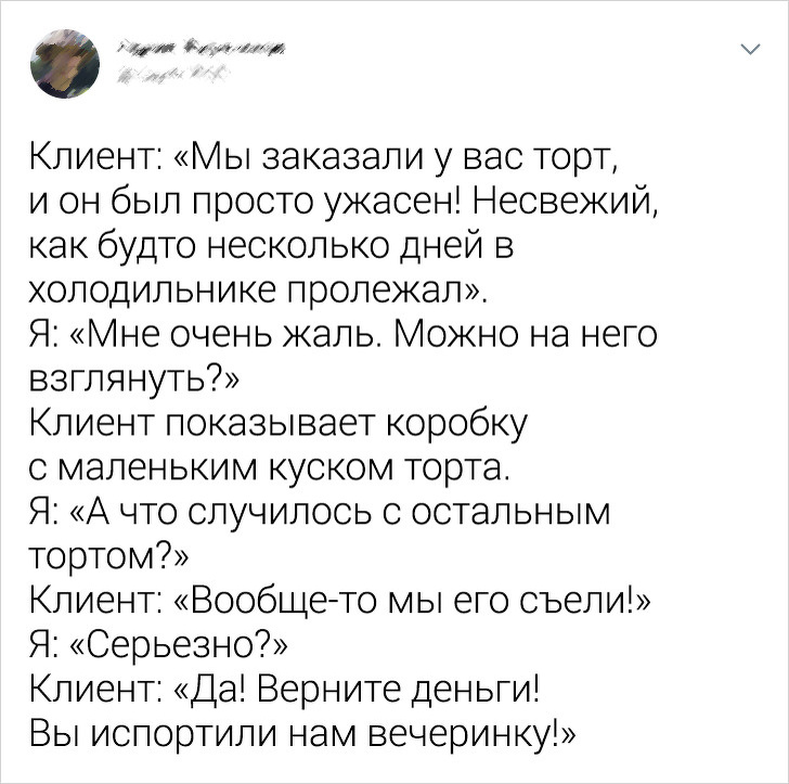 Працівники сфери обслуговування розповіли про найбільш дратівливих вчинках людей, з якими їм доводилося стикатися