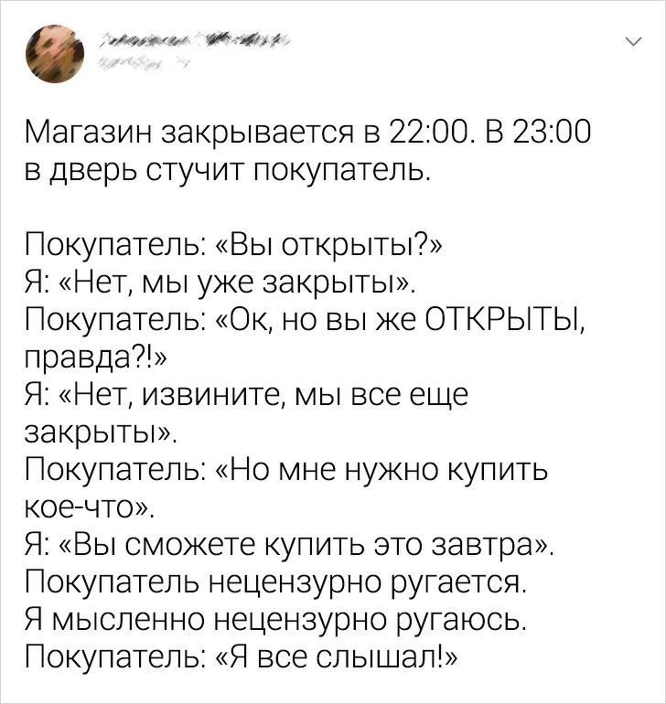 Працівники сфери обслуговування розповіли про найбільш дратівливих вчинках людей, з якими їм доводилося стикатися