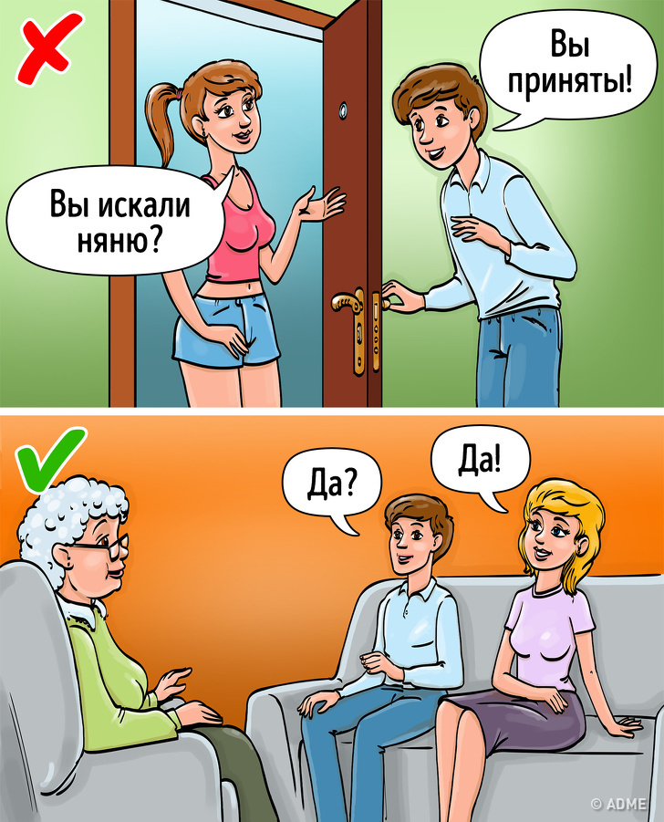 Правила ідеального шлюбного контракту, які підуть на користь вашому союзу