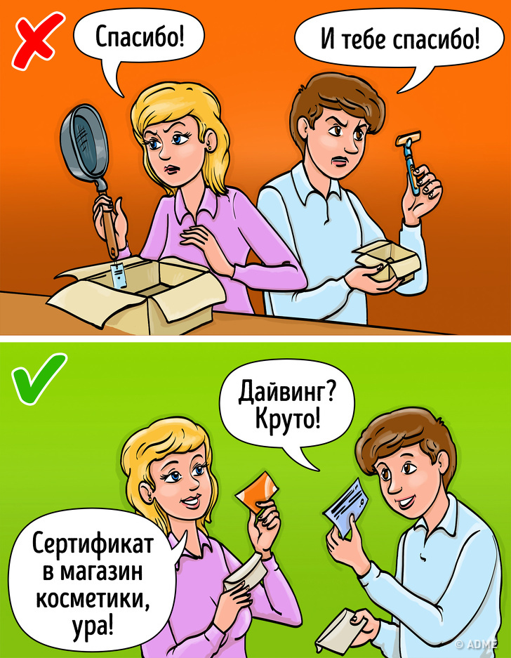 Правила ідеального шлюбного контракту, які підуть на користь вашому союзу