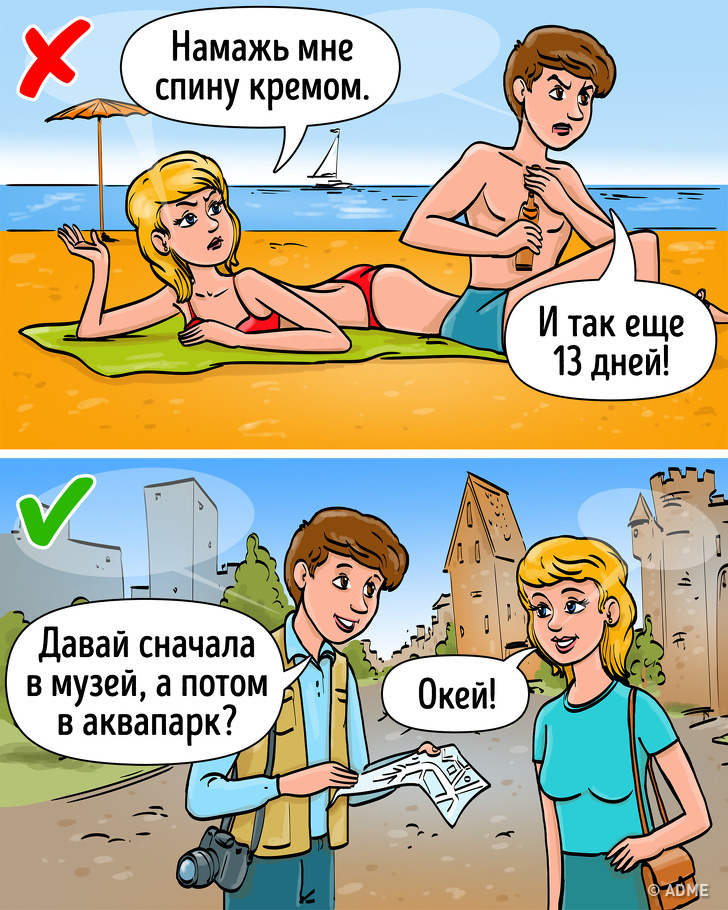 Правила ідеального шлюбного контракту, які підуть на користь вашому союзу