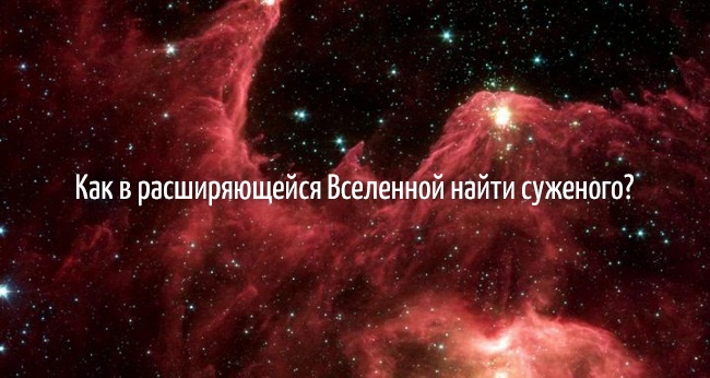Про що жартують вчені