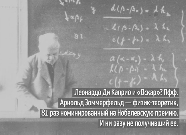 Про що жартують вчені