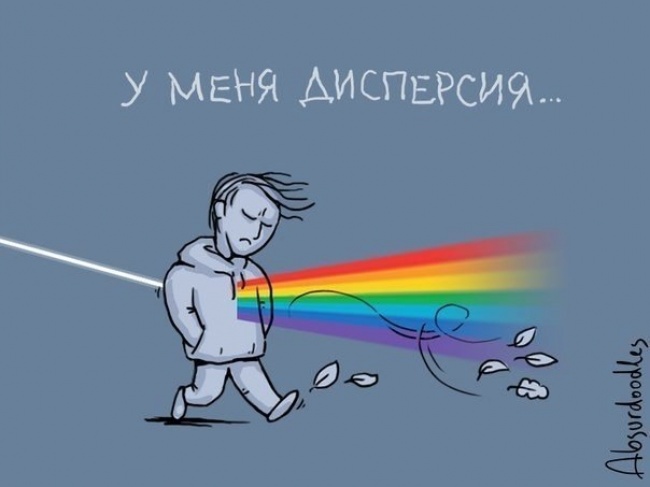 Про що жартують вчені