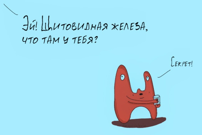 Про що жартують вчені
