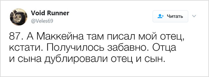 Професійний актор дубляжу розповів, як озвучуються наші улюблені фільми та ігри