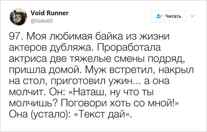 Професійний актор дубляжу розповів, як озвучуються наші улюблені фільми та ігри