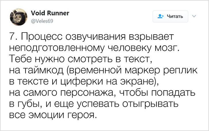 Професійний актор дубляжу розповів, як озвучуються наші улюблені фільми та ігри