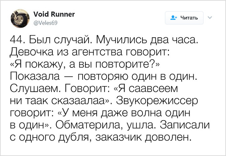 Професійний актор дубляжу розповів, як озвучуються наші улюблені фільми та ігри
