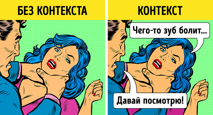Проста інструкція для тих, хто втомився від розсилок з фальшивими новинами. Вчимося розвінчувати брехня